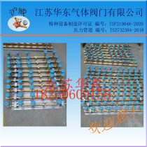 2 bottle group one-sided gas bus line type bus air oxygen nitrogen helium acetylene Bus Bar