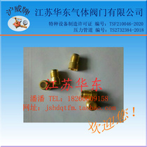 Shanghai Weiwei brand valve accessories QF-2C oxygen valve spool triflo valve valve accessories gas cylinder valve accessories