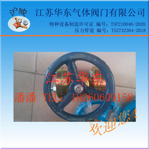 QJT200-15 handwheel QJT220-15 Pipeline shut-off valve handle straight-through shut-off valve DN15 handwheel switch