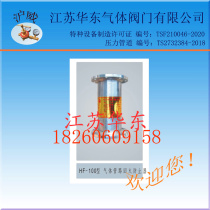 Huwei brand QHF-2 DN125 flange carbon steel flame arrester acetylene propane gas tempering firearm oxygen