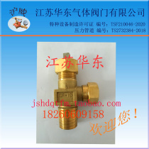 Chlorine cylinder valve outlet plug G3 4 internal thread plug chlorine gas cylinder valve plug stuffy head chlorine valve cover