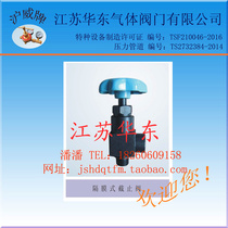 Huwei brand acetylene pipeline valve with high pressure woven mesh metal hose acetylene bus filling and discharge valve