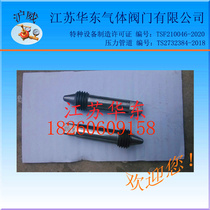 Shanghai Wei brand QF-15A acetylene valve stem acetylene valve stem acetylene bottle valve accessories valve angle valve valve accessories stem valve needle