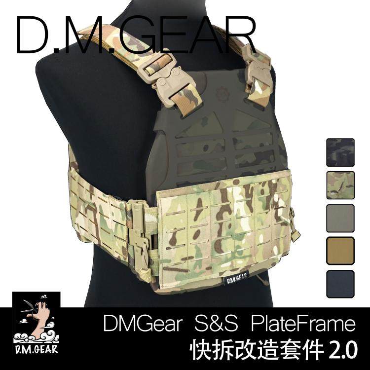 DMGear Hairy SS PlateFrame Frame Vest Quick Release 2 0 Retrofit Accessories Set SS Modifications
