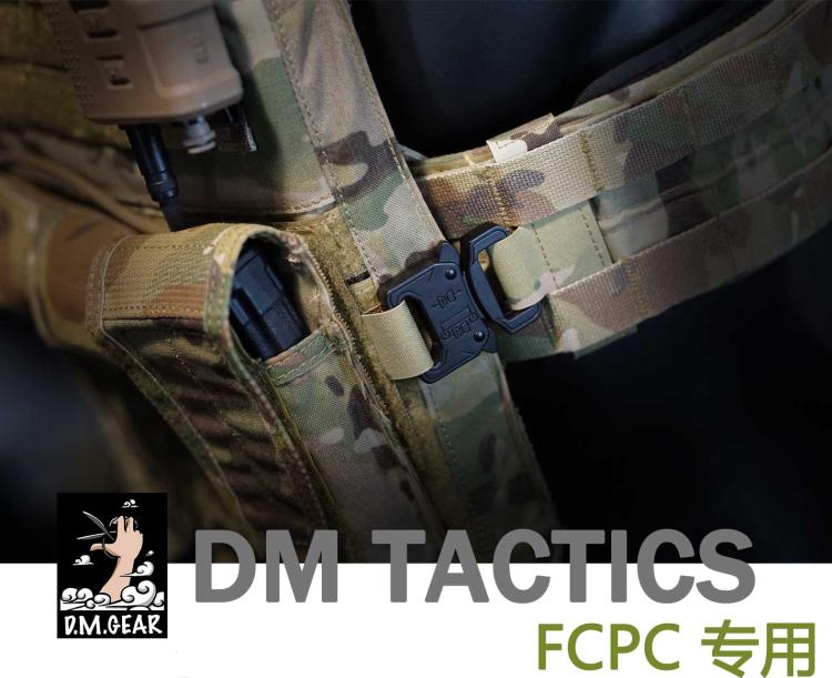 DMgear domo FCPC AVS FERRO Tactical Vest Special Glasses Snake Buckle Quick Demolition Retrofit Piece Quick Tear