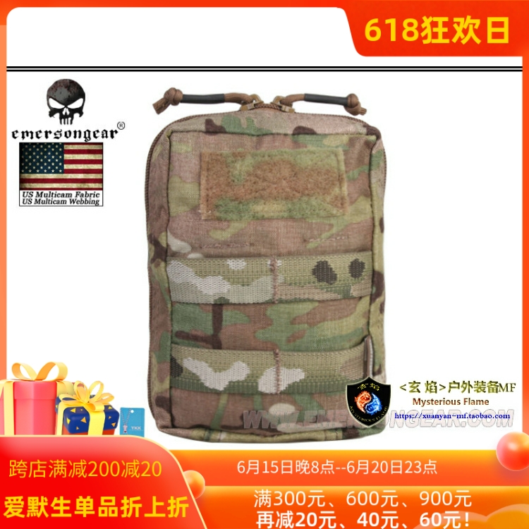 Emersongear Love Merson 18 * 12 5 * 7 Vertical Accessories Inclusions Bag Tactical Vest Accessory