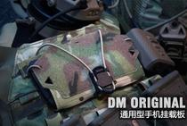 DMgear hairy universal mobile phone mount plate chest bag Mobile phone bag DMS-SJB tactical vest chest bag