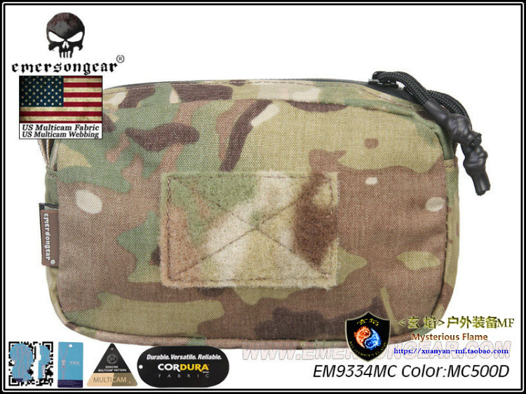Emersongear Emerson 23cm * 16cm sundry bag kit tactical vest sub-bag