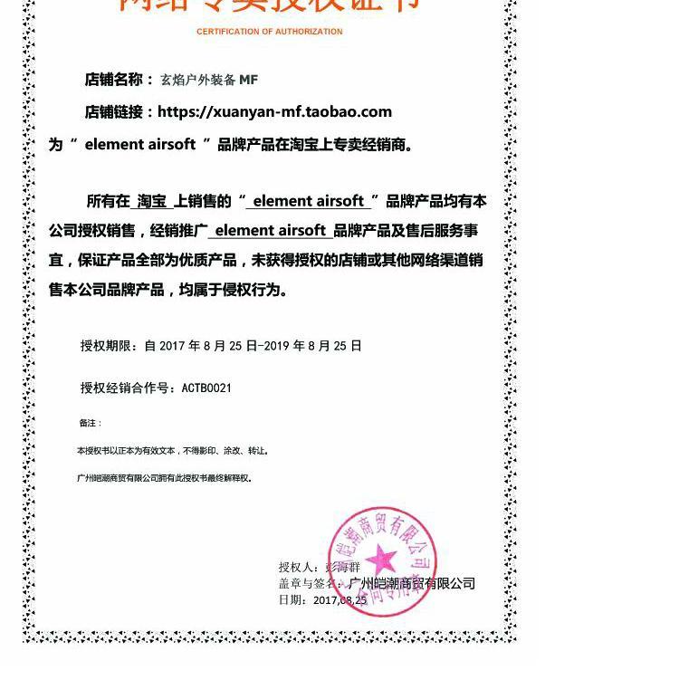 Element NE sản xuất Mũ bảo hiểm ngoài trời đường sắt nhóm ánh sáng chiến thuật Gen 3 Ánh sáng chiến thuật Mũ bảo hiểm chiến thuật đèn pin nitecore