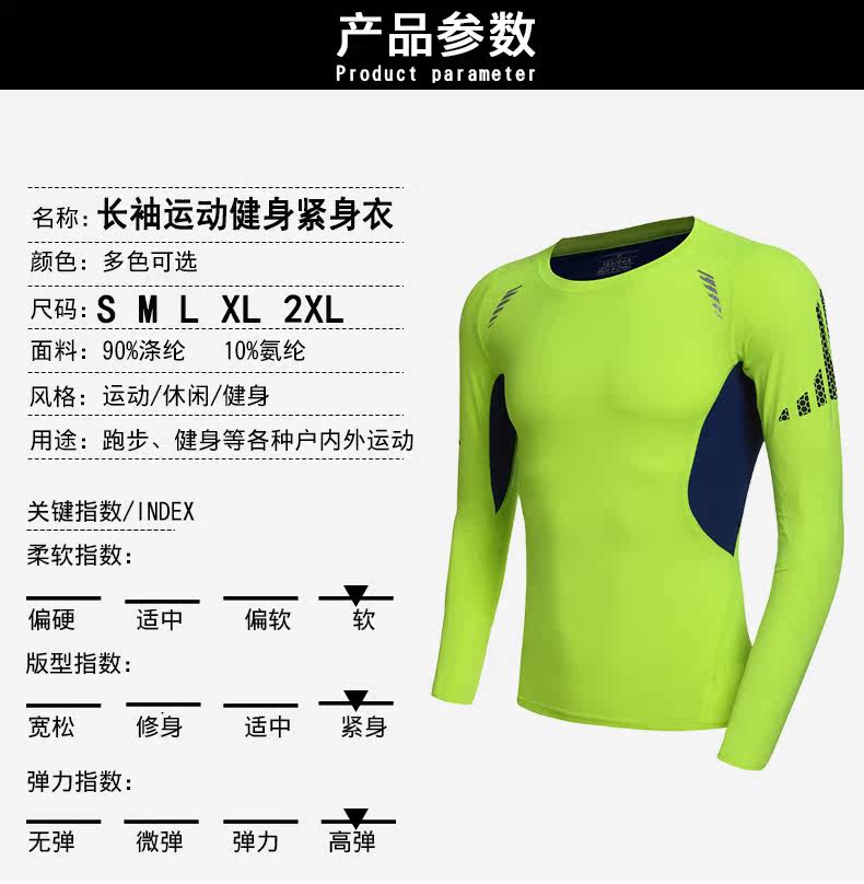 Vêtement fitness homme A2002 - Ref 603972 Image 17