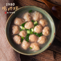 1980 roast pork pork meat swallow flat food Fujian handmade wonton three boxes Xiamen specialty products 750g Shunfeng