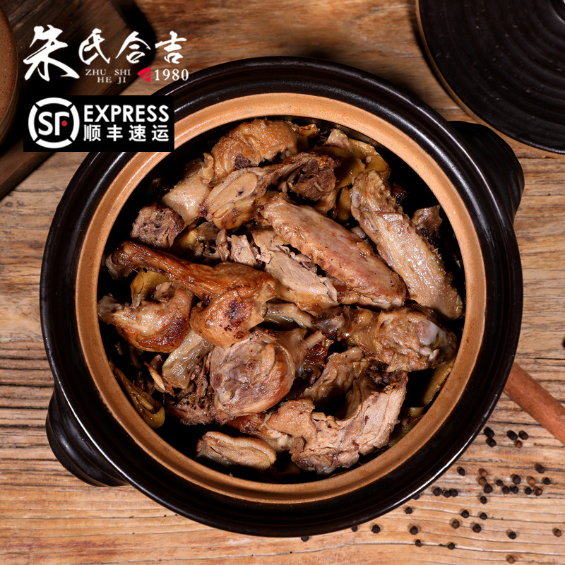 Xiamen Terrific ginger duck Minnan snack Lower Wine Meal with Ducks Frozen And Refreshing Cooked Duck Meat Companion Gift Box-Taobao