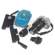  Suitable for Yamaha Jin Leopard 150 Jinhu construction JYM150 motorcycle full car lock Electric door lock Fuel tank cover lock