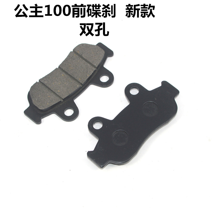 Áp dụng Wuyang Honda WH100T Công chúa nhỏ 125 You Yue Joy SCR100 phanh đĩa trước và sau má phanh xe máy air blade