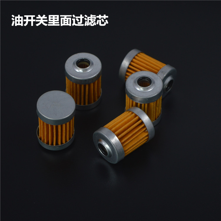 Applicable to Yamaya JS150 Construction Jym125 Locomotive YBR Oil Switch Filter Cartridge Gasoline Filter Core