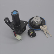 Suitable for Yamaha strong JYM125-5-6 lock main switch fuel tank cover electric door lock key head accessories