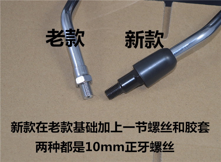 Thích nghi với gương chiếu hậu xe máy Haoyi Prince HJ125-8E-8F-18-GN125F-2F - Xe máy lại gương mua gương xe máy
