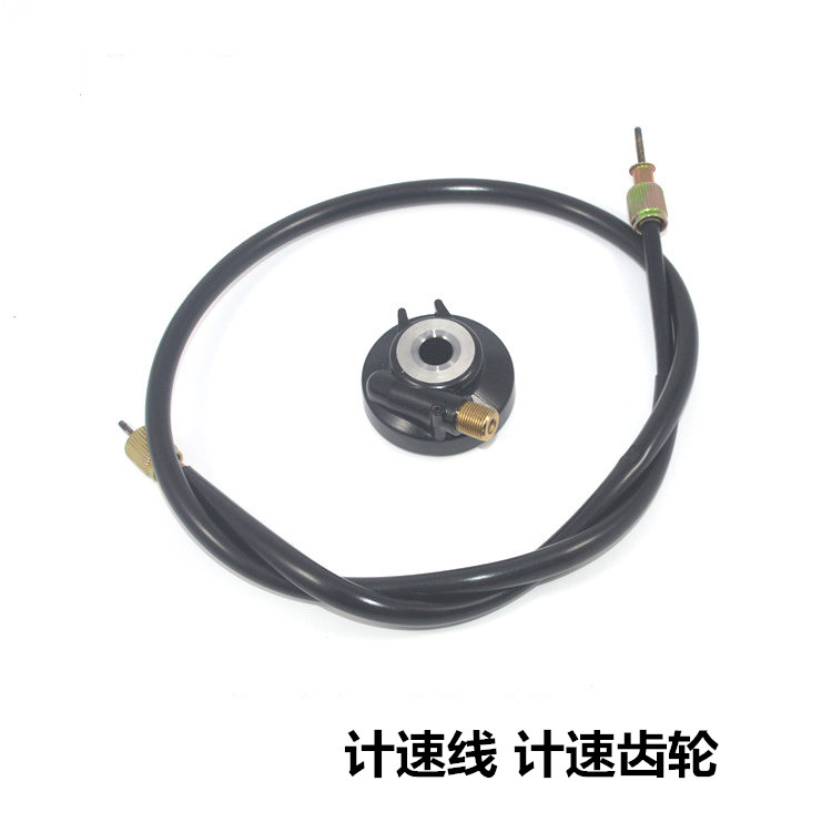 Suitable for Yamaha scooter ZY125T Xunying instrument gear meter gear odometer line accessories