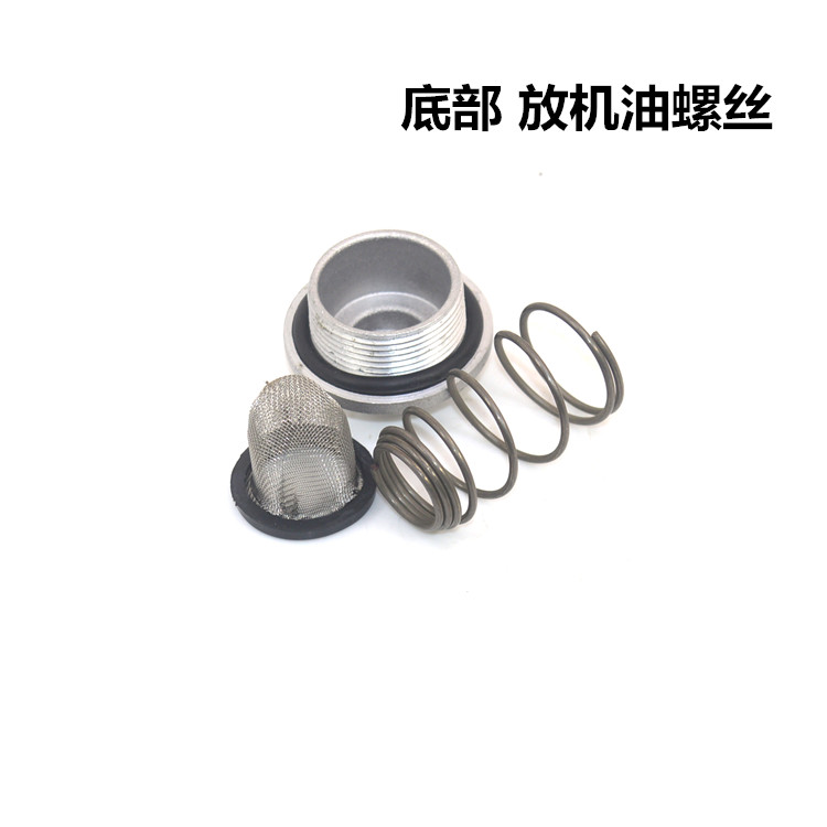 Suitable for scooter WH125T-2 3 5 cool shadow chasing dream Xijun Jiaying happy to release oil screw