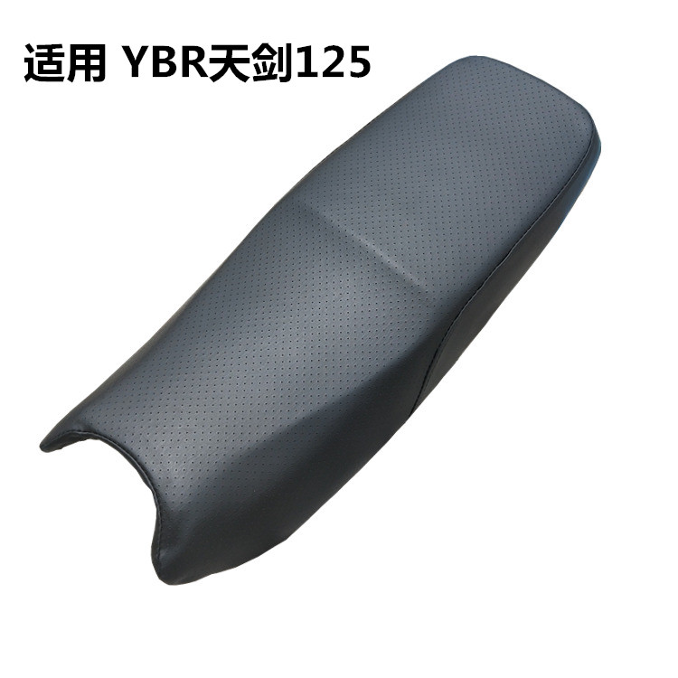 Applicable Mountain leaf sky sword YBR125 accessories YBR125 day sword seat bag assembly cushion seat bag assembly JYM