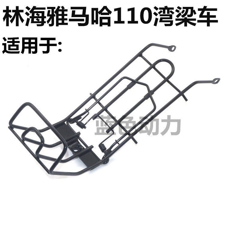 Apply LYM110-2 Mountain leaf Locomotive Jubilee 110 Accessories C8 Middle Shelf Jubilee Bookbinder Folder