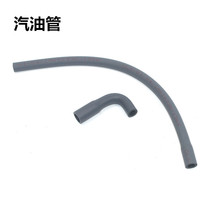 Suitable for Yamaha scooter LYM Fuxi 100 Qiaoge JOG Fuyi oil switch gasoline pipe imitation ghost fire GY6