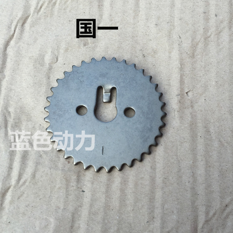 Phụ kiện chính của Yamaha JYM125-2-3 Tianjian K125 - Xe máy Gears Nhông trước xe máy