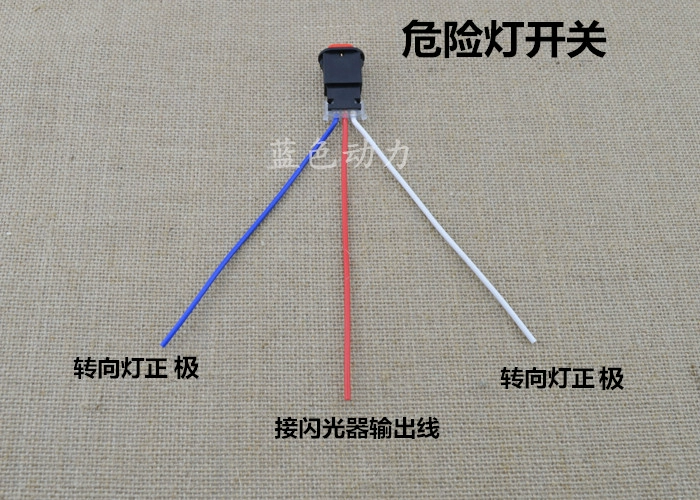 Xe máy Phụ kiện sửa đổi xe điện Công tắc đèn flash đôi Công tắc đèn nguy hiểm Công tắc nút nhấn Công tắc khóa tối