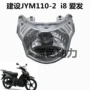 Xây dựng Yamaha JYM110-2 phụ kiện xe máy lắp ráp đèn pha Aifa 110 đèn xe i8 lắp ráp đèn pha đèn đồng hồ xe máy