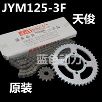 Suitable for Yamaha Motorcycle JYM125-3F YB125-SP Tianjun Original Chain Chain Sprocket Chain Sprocket