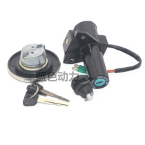Applicable Yamaha JYM125 accessories Hayabusa Hayabusa YBR Tianjian Guoguo three sets of lock front electric door lock fuel tank cover
