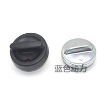 Suitable for Yamaha pedal motorcycle Xunying 125 fuel tank cap Shang Ling Yeagle 100 country three fuel tank cap pad