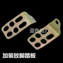 Mens motorcycle ZJ150CG125 rear pedal Bay beam 110 motorcycle installation rear pedal bracket