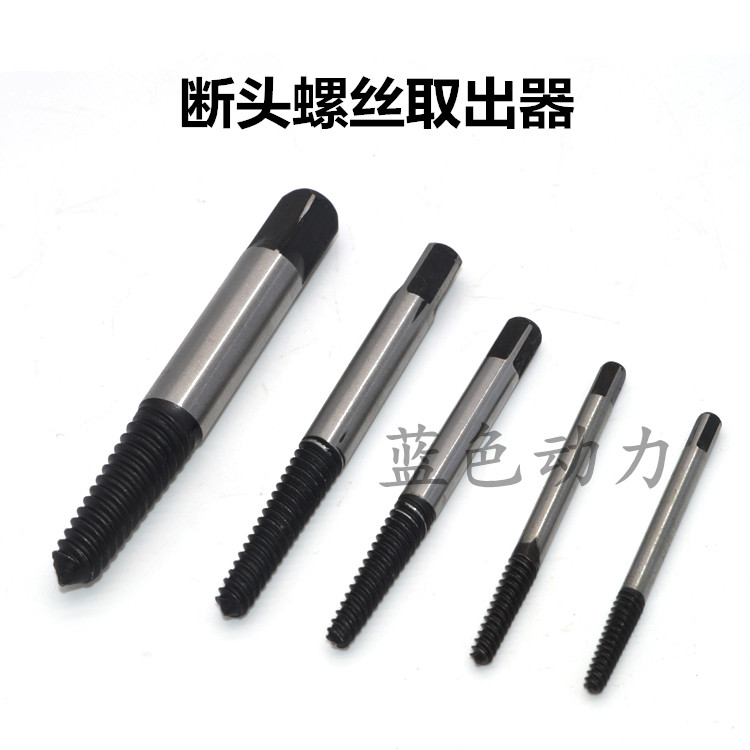 Sửa Chữa xe máy Công Cụ Bị Hỏng Dây Extractor Trượt Dây Extractor Bị Hỏng Đầu Vít Extractor phụ tùng sửa xe máy
