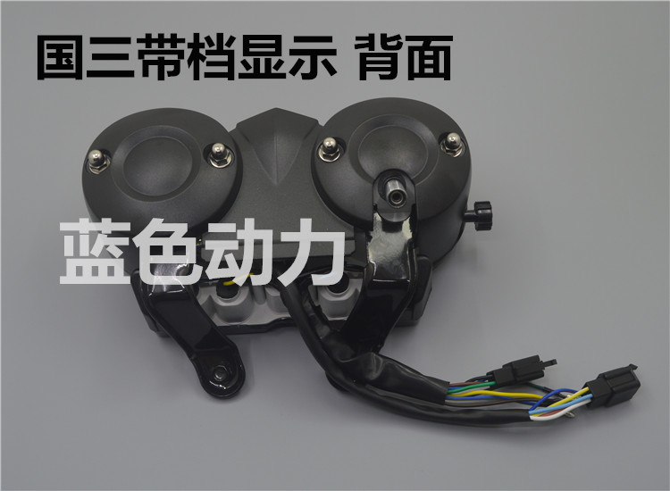 Yamaha jym125-3 Lắp ráp dụng cụ Scorpio YBE Z S125 mét lắp ráp tachometer khoảng cách bảng lắp ráp - Power Meter đồng hồ xe dream