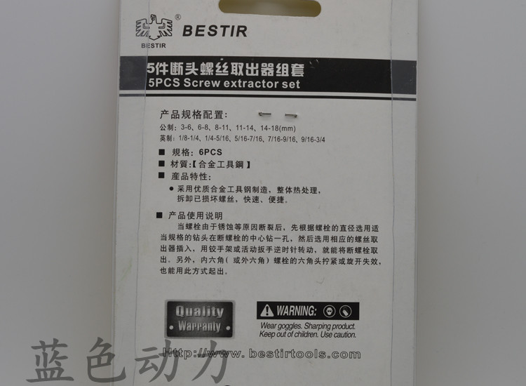 Sửa Chữa xe máy Công Cụ Bị Hỏng Dây Extractor Trượt Dây Extractor Bị Hỏng Đầu Vít Extractor phụ tùng sửa xe máy
