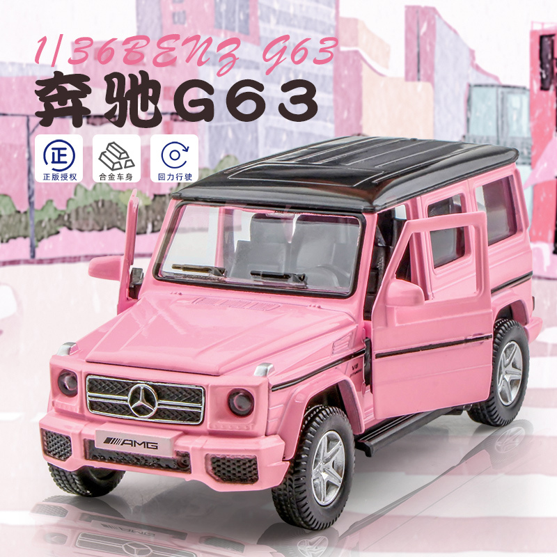 Tiktok-Style Car Model Pink Big g Mercedes-Benz Sedan Toy for Girls, Gift for Young Girls, Decorative Item