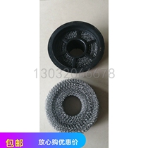 Wuzheng accessories tricycle 1450PD-20QX 20 020 air brake air filter element oil bath filter element