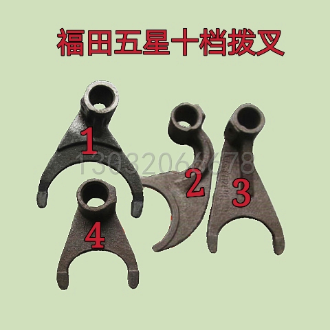 Fukuda Five Star Original plant accessories Tricycle Gearbox Fork-glider Glider Light ten Gear Rear Axle Gear Shifting Fork