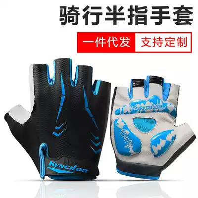 Kyncilor Kensalo Outdoor Sports Cycling Half Finger Gloves Men and Women Mountaineering Bike Short Finger Fitness