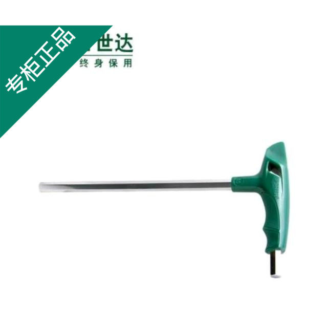 Shida hardware tools T-shaped hexagonal wrench set inner hexagonal screwdriver L-shaped 6-angle wrench hexagonal 83305