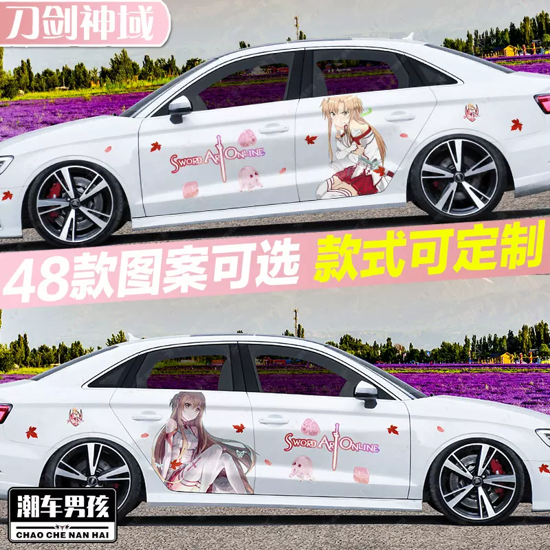 Sword Art Online Камера Асуна Асуна Тонгрен Двухмерная анимация кузов персона персональная нашивка настройка