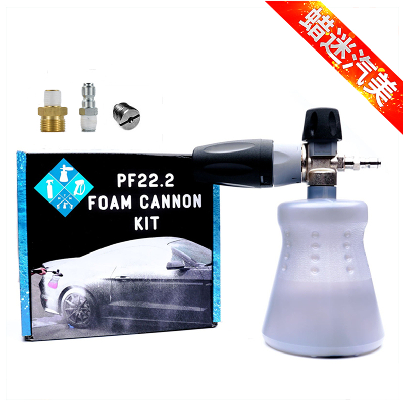 Adams Mtm Pf22.2 Foam Pot High-Pressure Car Wash Machine Car Wash Liquid Set Pre-Wash Pa