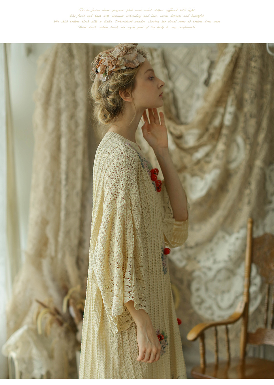 Nghệ thuật khuôn mặt, mùa thu và mùa đông sản phẩm mới, mohair, thêu tay, trái cây rừng, áo choàng đan lỏng lẻo váy đẹp 2021