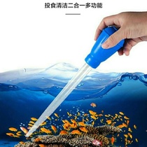 Fish excrement suction toilet fish tank water suction artifact manual turtle small straw droppings suction dropper household