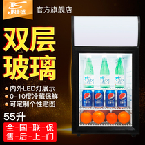 Tein Ice Bar 55L Vertical Commercial Refrigerated Preservation Display Case Glass Single Door Fridge Drink Cake Tea Cabinet