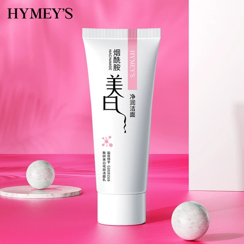 形象美 Осветляющее мягкое увлажняющее очищающее молочко подходит для мужчин и женщин, сужает поры, анти-акне, скрывает прыщи, контроль жирного блеска