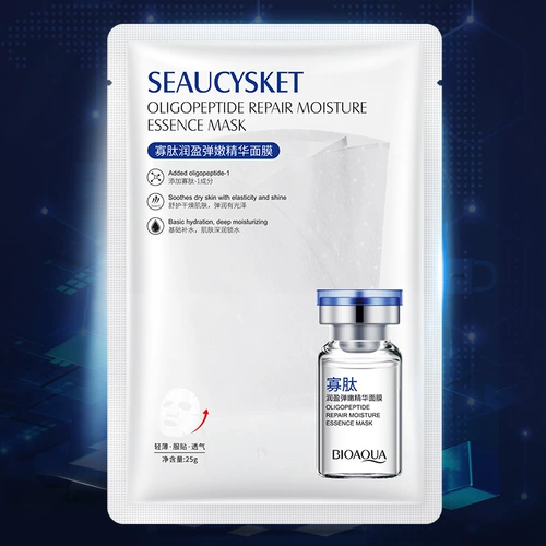 泊泉雅 Увлажняющий олигопептид, осветляющая восстанавливающая маска для лица, сужает поры, анти-акне, контроль жирного блеска, скрывает прыщи