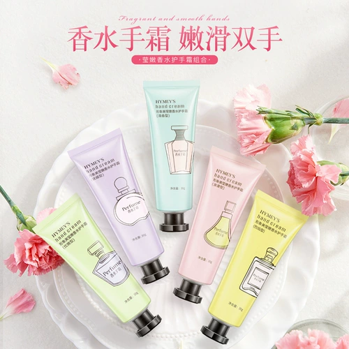 Крем для рук, ароматные демисезонные маленькие портативные духи со стойким ароматом, долговременный эффект