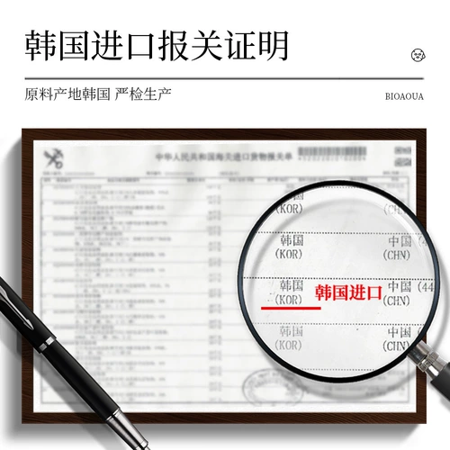 泊泉雅 Разглаживающий коллаген, гелевая маска, увлажняющая ночная маска для лица, против морщин, легкое нанесение